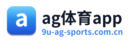 ag体育官网入口